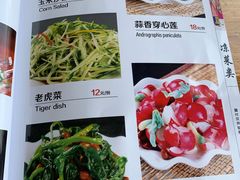 菜单-关二碳烤羊腿(龙翔路店)
