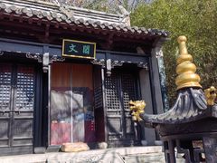 -石老人观光园