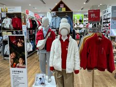 -优衣库(青岛万象城店)