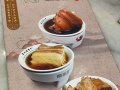 -宝香绑线肉骨茶(柏威年广场店)
