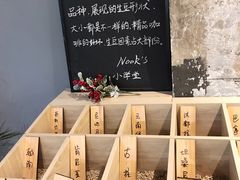 -GOTLOT COFFEE&KITCHEN角落厨房NOOK店