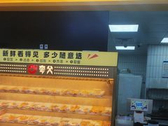-夸父炸串(松江大润发店)