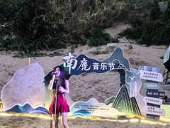 -南麂列岛