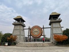 -茅山东方盐湖城景区