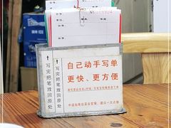 -南记食粥坊·宵夜大排档(莲花总店)
