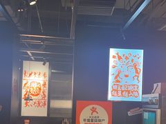 -探鱼·鲜青椒爽麻烤鱼(朝阳悠唐广场店)