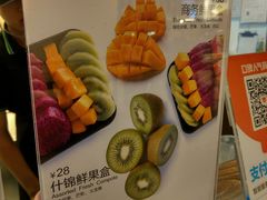 -Mr.Fruits水果先生(蓝色港湾店)