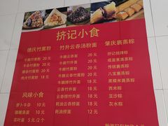 -悦城龙母祖庙