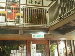 -地理学家咖啡馆