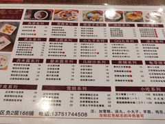 -龟金正·港式甜品(客村店)
