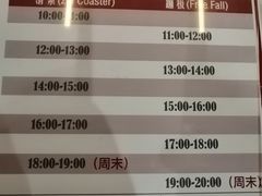 -运动派(北京店)