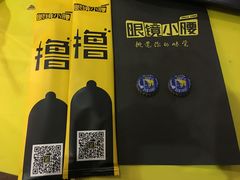 -望京小腰(北京总店)