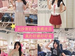 -长沙悦方ID MALL