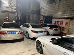 -华哥新鲜猪精品美食