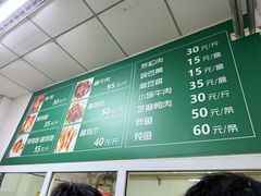 -大益烤鸡