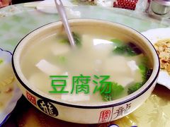 豆腐汤-连池鱼豆味坊(风景区店)