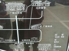 -汉陵苑