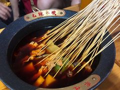 -冒椒火辣(太古里店)
