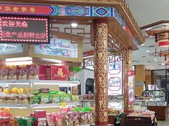 -鼎丰真(四马路店)