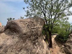-云峰山自然风景区