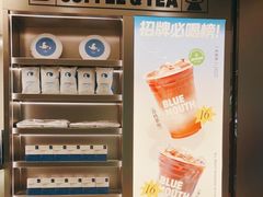 -蓝嘴兽咖啡(开福万达广场店)