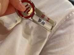 -海底捞火锅(翔龙天地广场店)