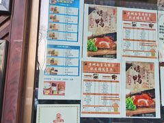 -老城南食府(宣武门东大街店)