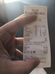 -永琪美容美发