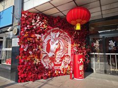 -大光明电影院(南京西路店)
