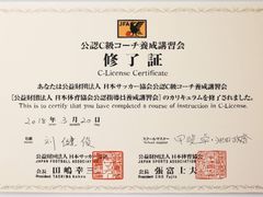 -新江湾城公园