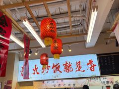 -扬二春炒饭(国庆路总店)