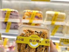 -赵小璐快乐甜品蛋糕(平安路店)