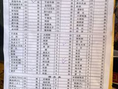 -李德富老街牛杂火锅(抚琴街店)