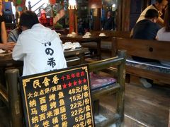 -民食香·腊排骨野生菌美食(木府店)