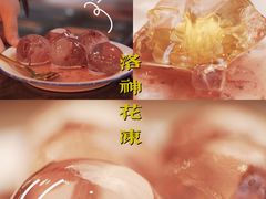 -五条人糖水铺(武林总店)
