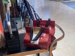-相约·羊村小馆非遗手抓肉(七一酱园店)