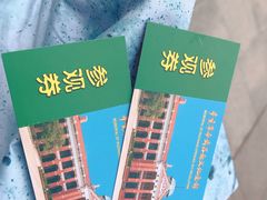 -辛亥革命博物院北区