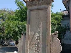 -南关石牌坊古镇