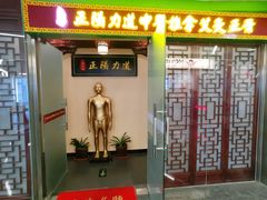 -SOHO尚都
