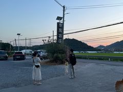 -李东农庄(中南百草园地标店)