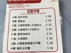 -新南新咖啡美食(南新花园店)