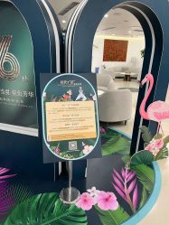 -丰联丽格医疗美容·联合丽格眼整形中心