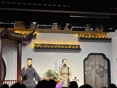 -琵琶语评弹茶馆(苏州平江路店)