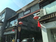 -佛山顺德香云纱园林酒店(清晖园店)
