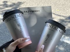 -莓超疯(百源店)