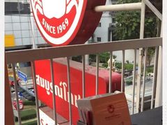 -建兴酒家(素里翁分店)
