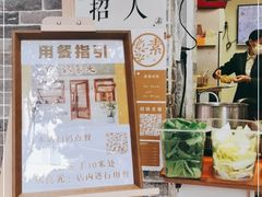 -禅悦素食