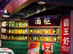 -霸王虾·小龙虾香辣蟹(玉林店)