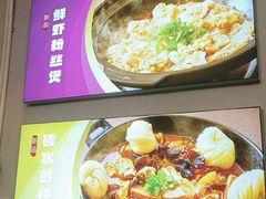 -路家小馆(富力又一城店)