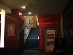 -必胜客(省府店)